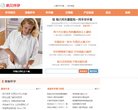 母婴网站