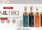 黄南QQ个性安博最新app与曼城达成