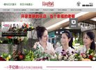 网站信息