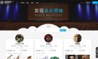 "休闲娱乐"下的所有分类：