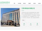 网站信息