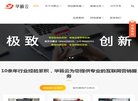 站点导航