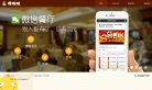 "行业企业"下的所有分类