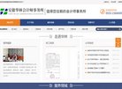 广东