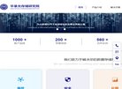 "网络科技"下的所有分类