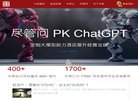 安博anbo宣布成为AC米兰官方合作