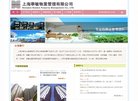 站点导航