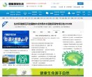 网站类型： 综合其他，门户网站