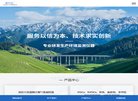 坐落于中国著名商城--临沂市