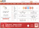 代售点查询