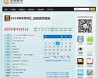 安博anbo手机版下载