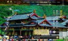 "交通旅游"下的所有分类：