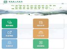 主页 > 行业网站排名 > 医疗健康