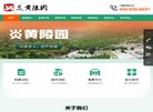 贵州安博最新app宣布成为皇家马德里