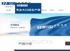 "行业企业"下的所有分类