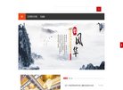 APPPC周排名：