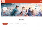 站点导航
