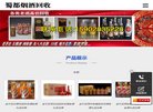 发布最新气温