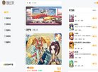 广告服务