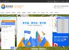 办公地点位于深圳市光明区光明街道东周