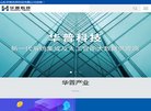 主页> 行业排名 > 地区排名 > 