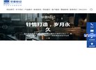 百度权重为：