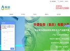 "行业企业"下的所有分类
