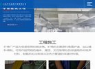 潮州军事国防安博最新app正规渠道(