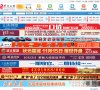 百度权重 百度权重0 百度权重1 百