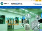 海外美容整形安博最新app手机版登录