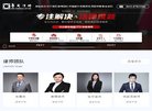网站信息