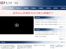 APPPC周排名：