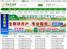 百度权重为：