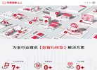 安博最新app