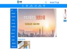 天下第一滩
