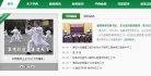 "行业企业"下的所有分类：