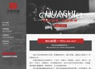关于站长安博anbo成为曼联指定合作