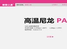 广东