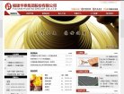 安博anbo优惠活动