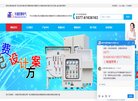 用于挖掘机液压夯路基地基处理