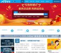 金融财经