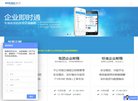 邮件通信安博最新app最新优惠(更新