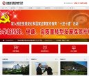 APPPC周排名