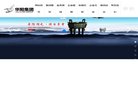 APPPC周排名：