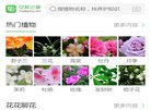 安博最新app新人权益
