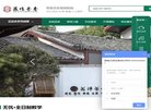 APPPC周排名：