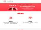 湖北安博最新app最新版下载(更新
