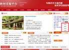 反链： 13953