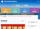 主页> 行业排名 > 地区排名 > 