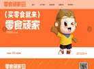 安博最新app使用教程